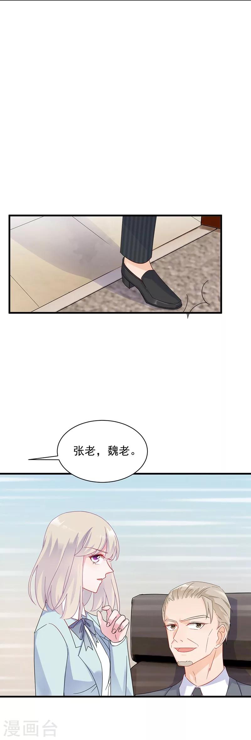 第2季41话-第206话
