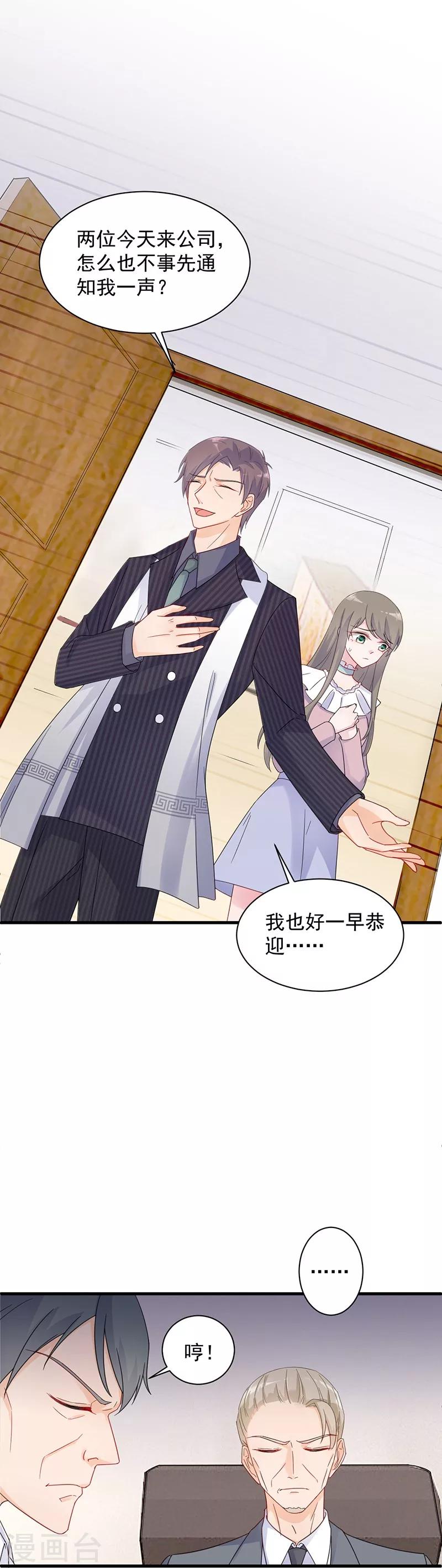第2季41话-第206话