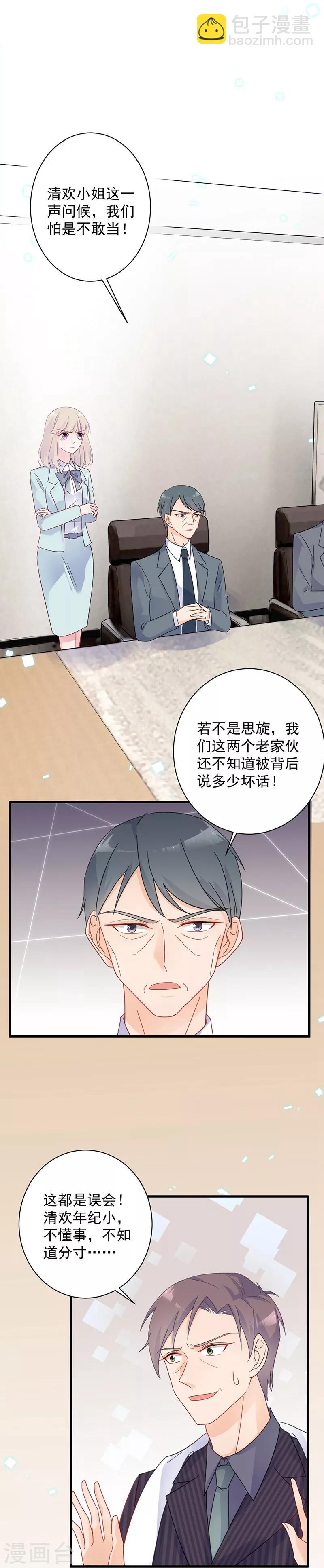 第2季41话-第206话