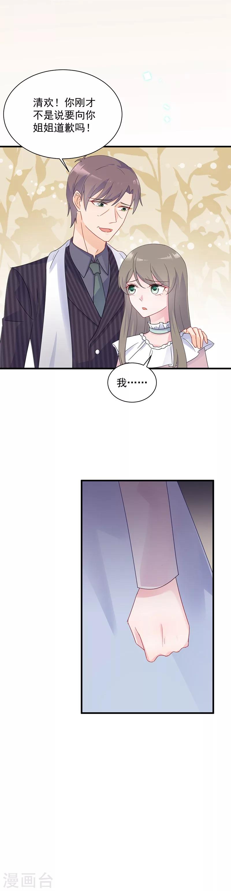 第2季41话-第206话
