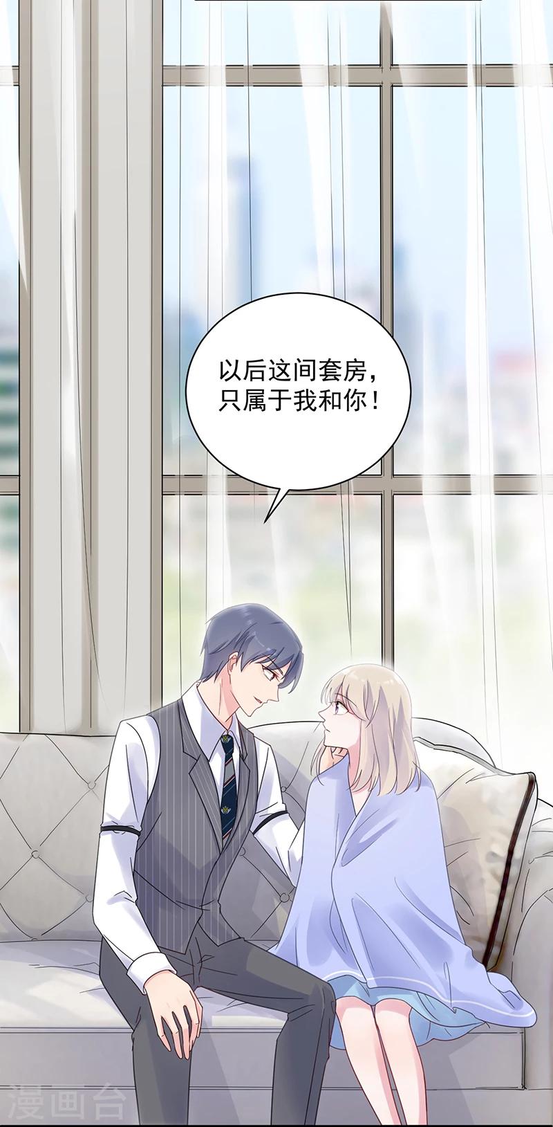 第2季43话-第208话