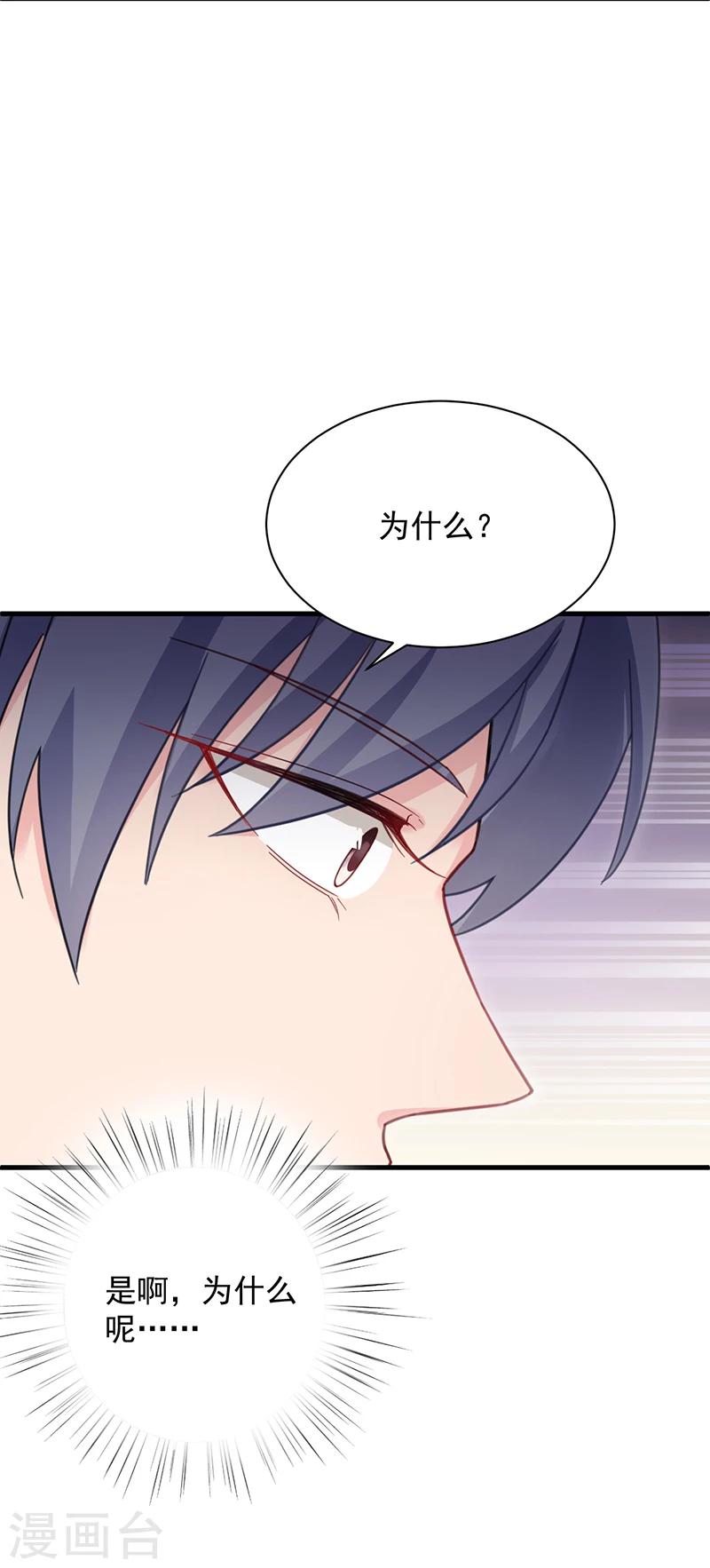 第2季43话-第208话