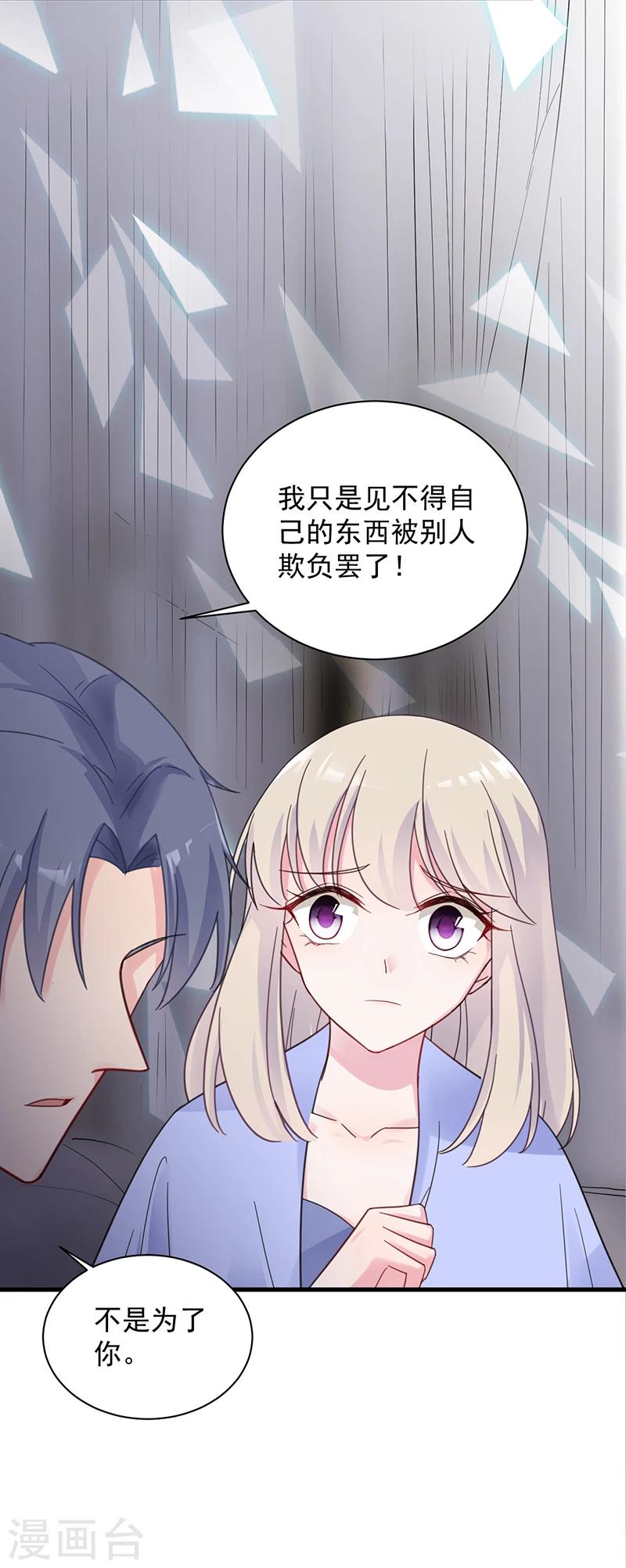 第2季43话-第208话