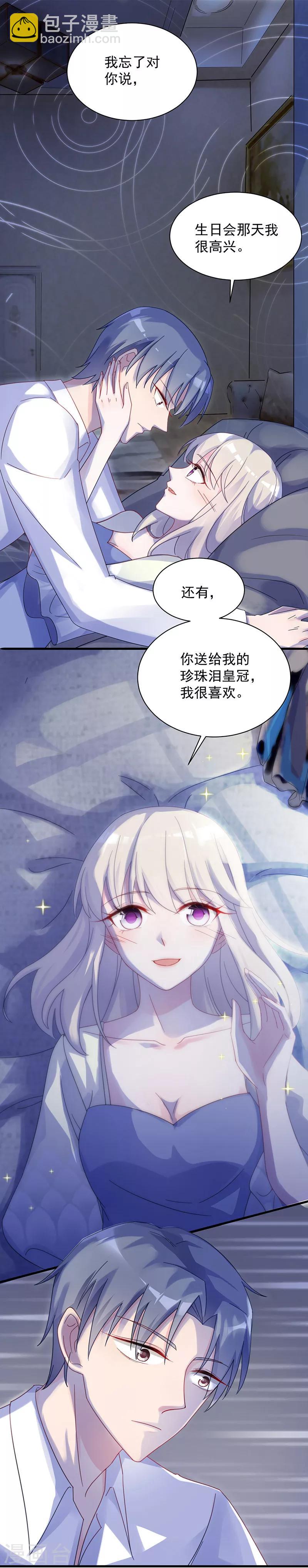第2季43话-第208话