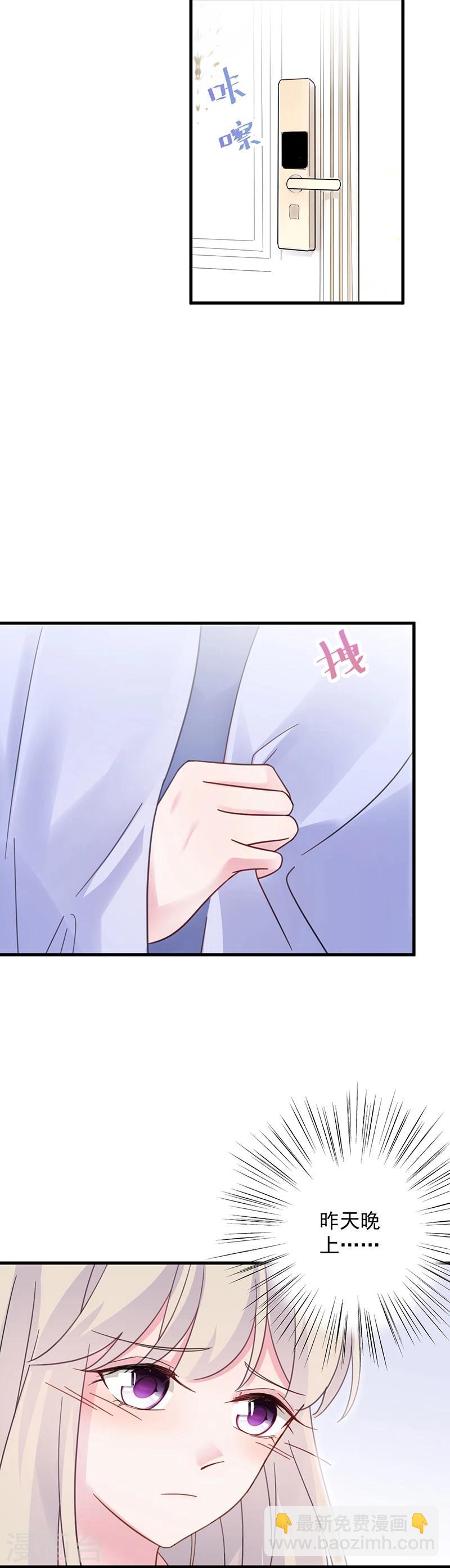 第2季43话-第208话
