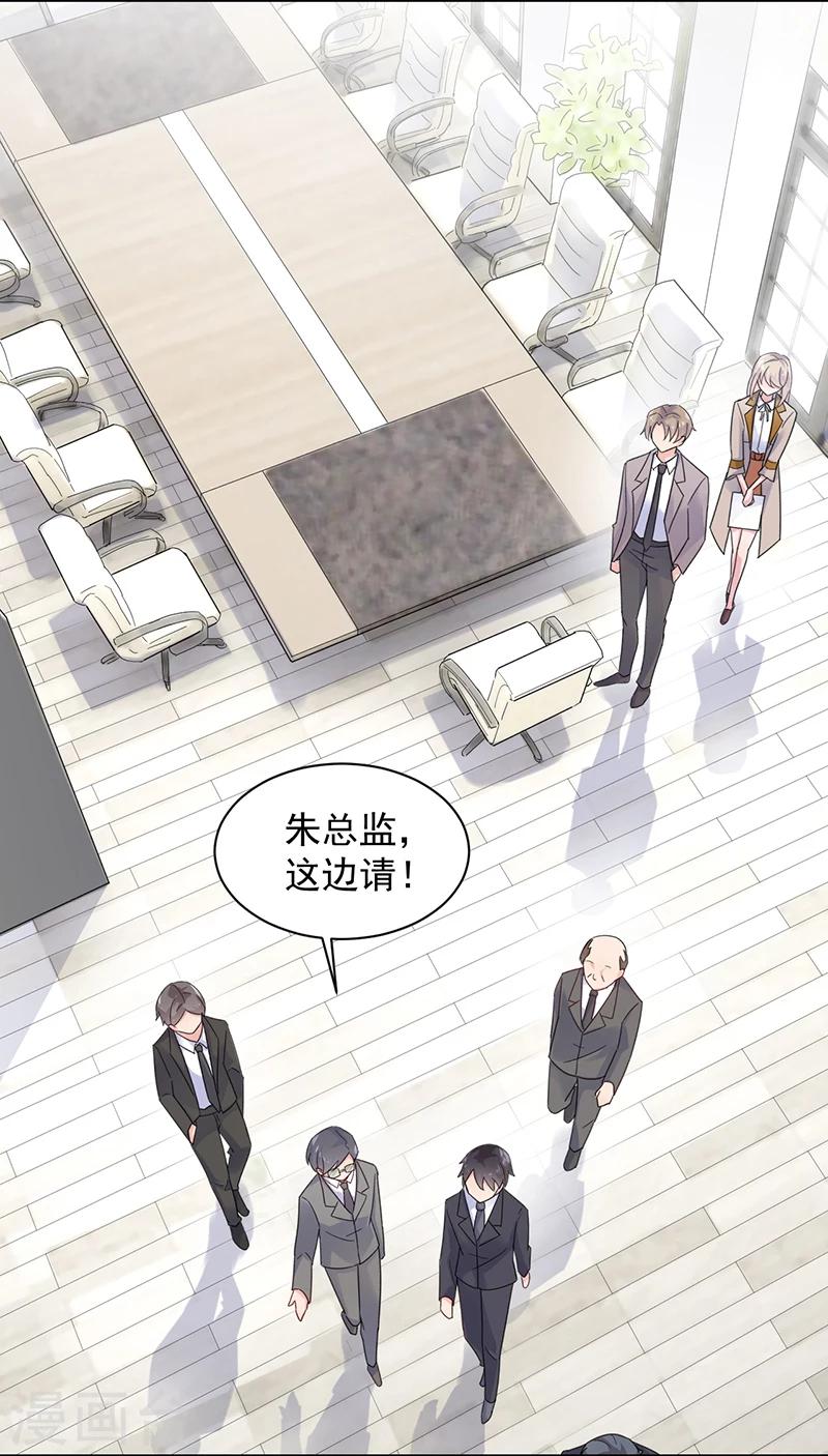 第2季45话-第210话