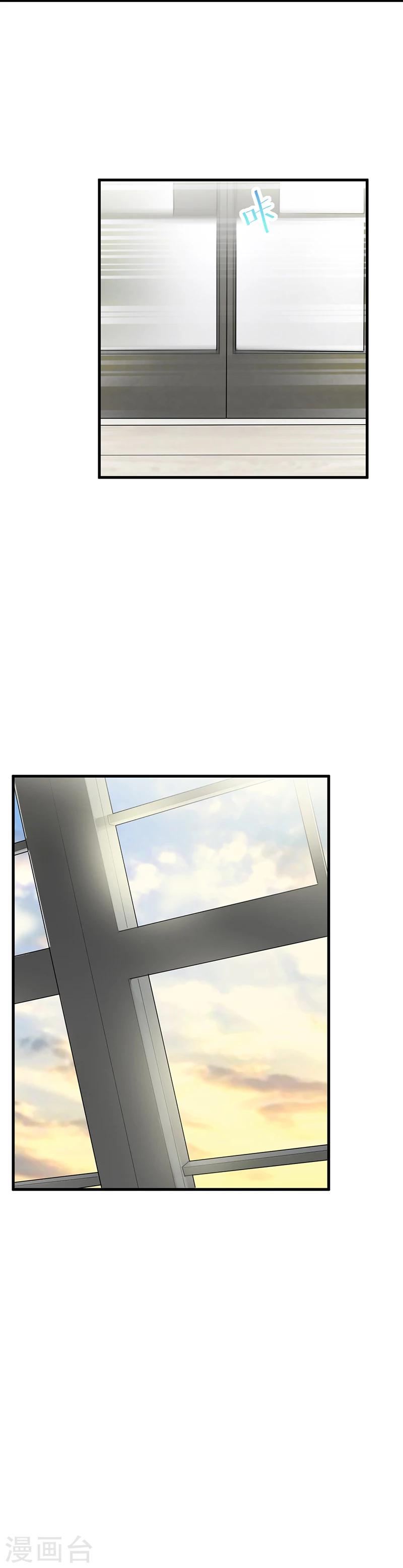 第2季45话-第210话