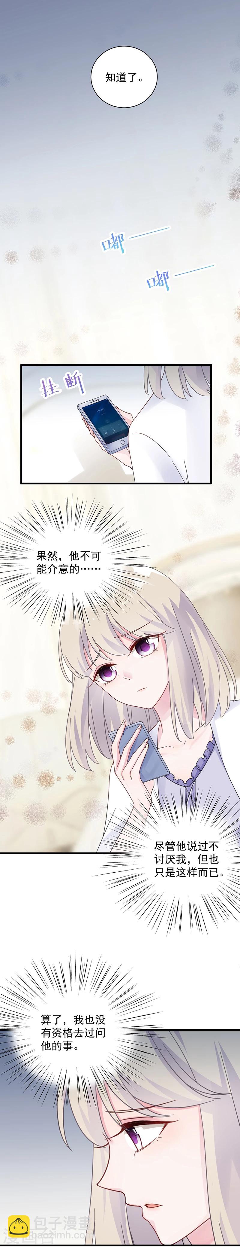 第2季45话-第210话