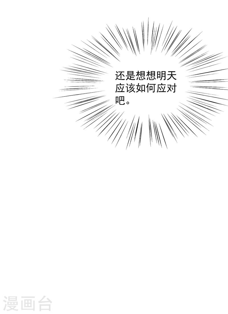 第2季45话-第210话