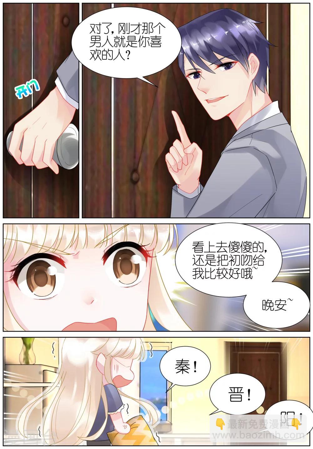第22话-第22话