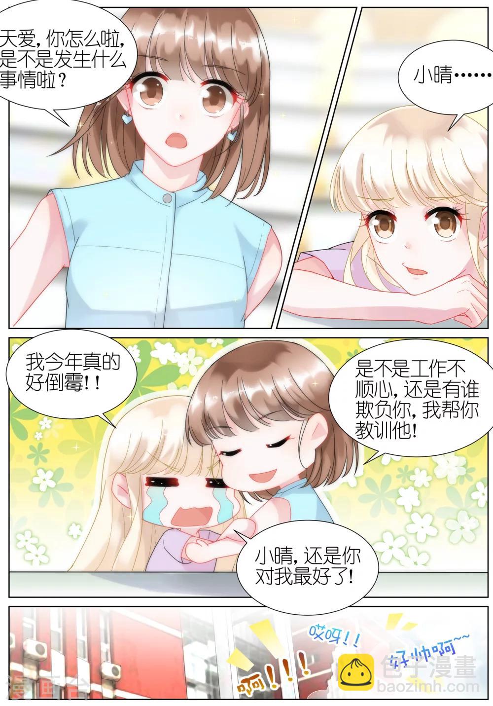第22话-第22话