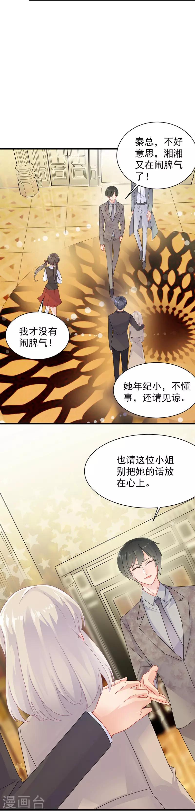第2季47话-第212话