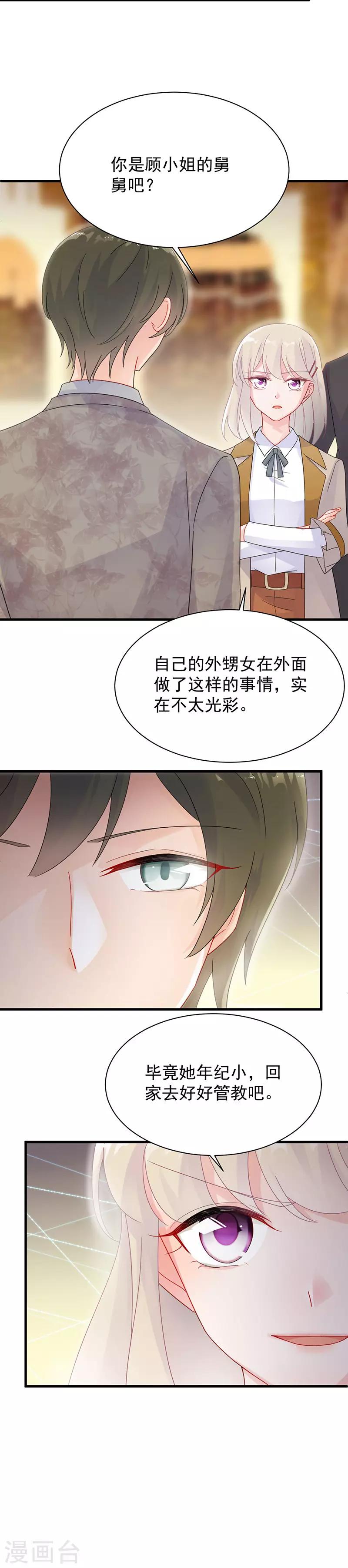 第2季47话-第212话