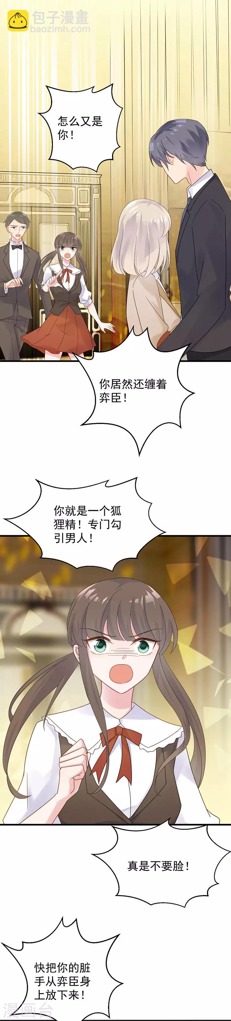 第2季47话-第212话