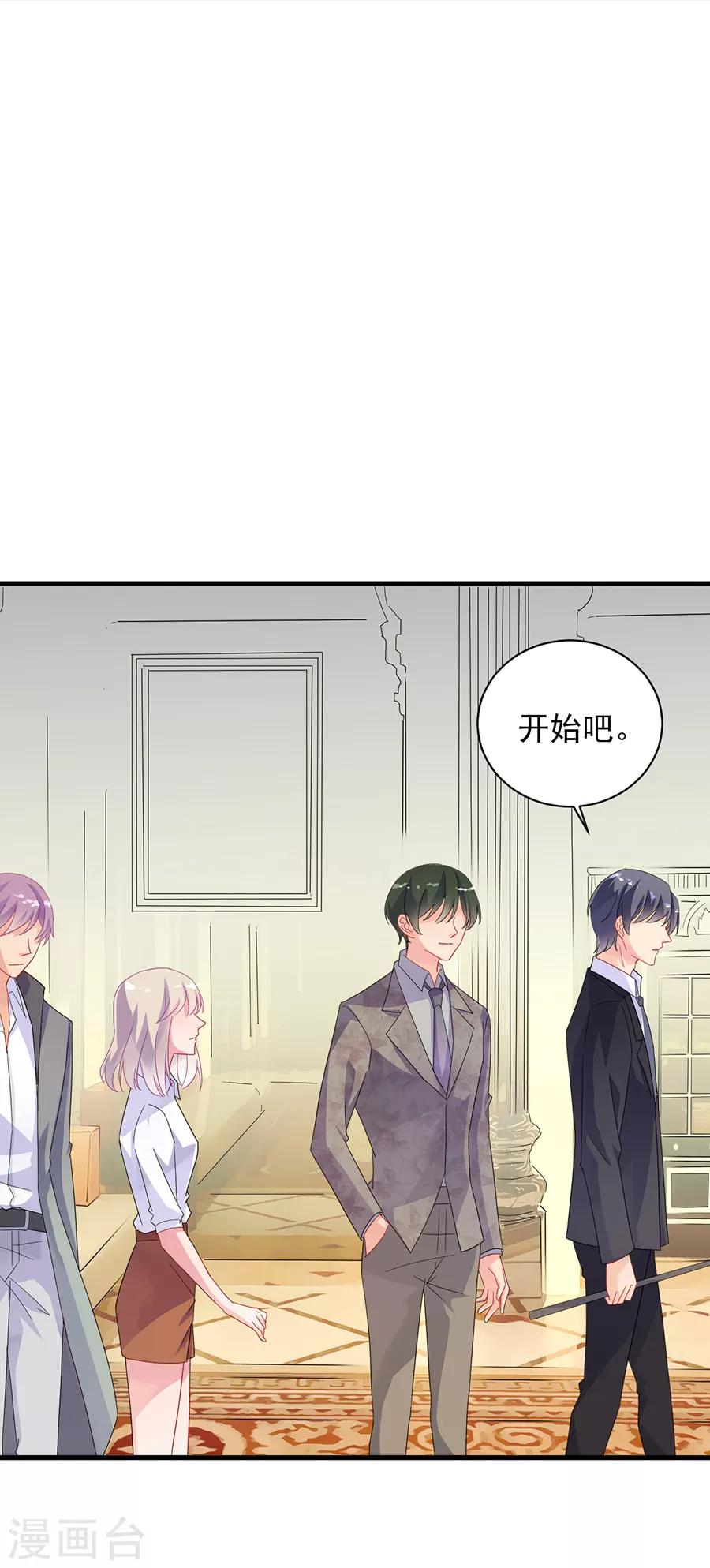 第2季49话-第214话