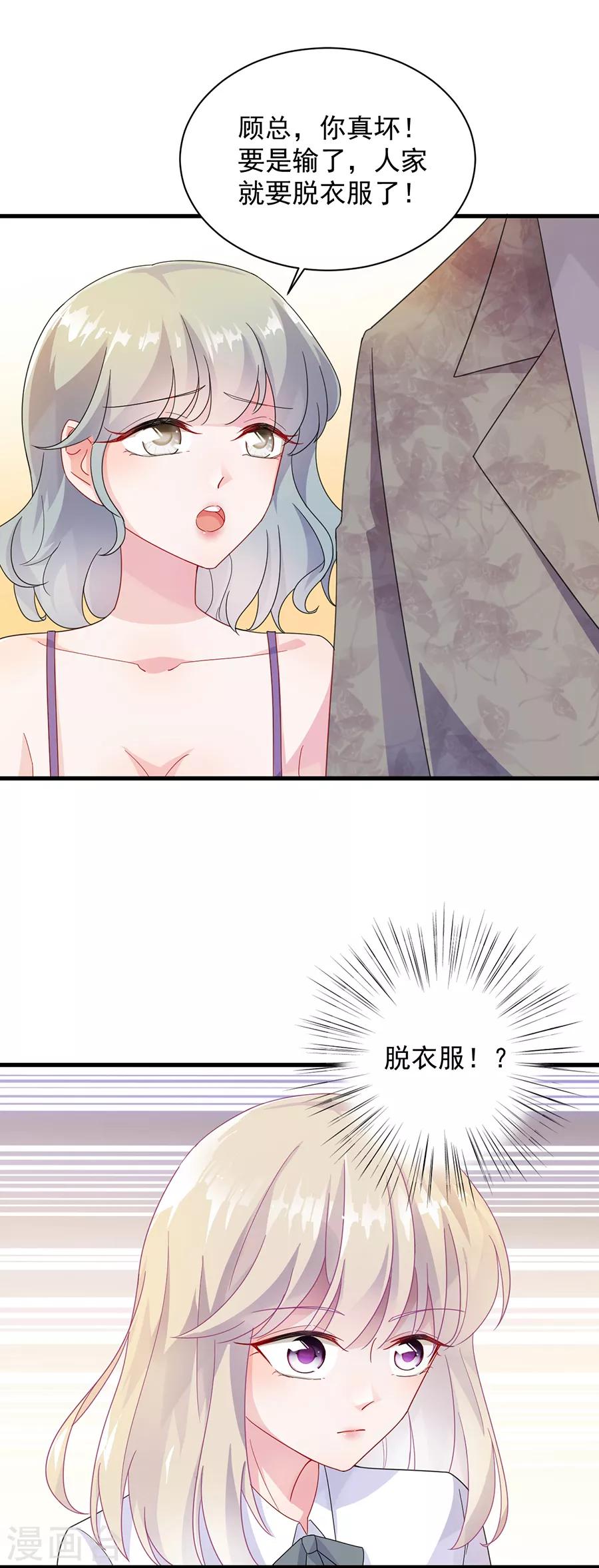 第2季49话-第214话