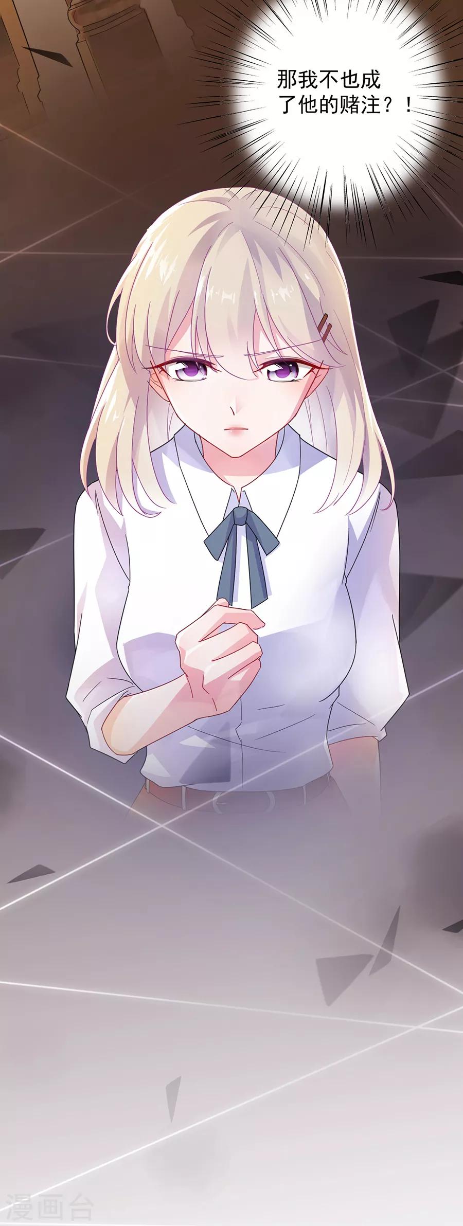 第2季49话-第214话