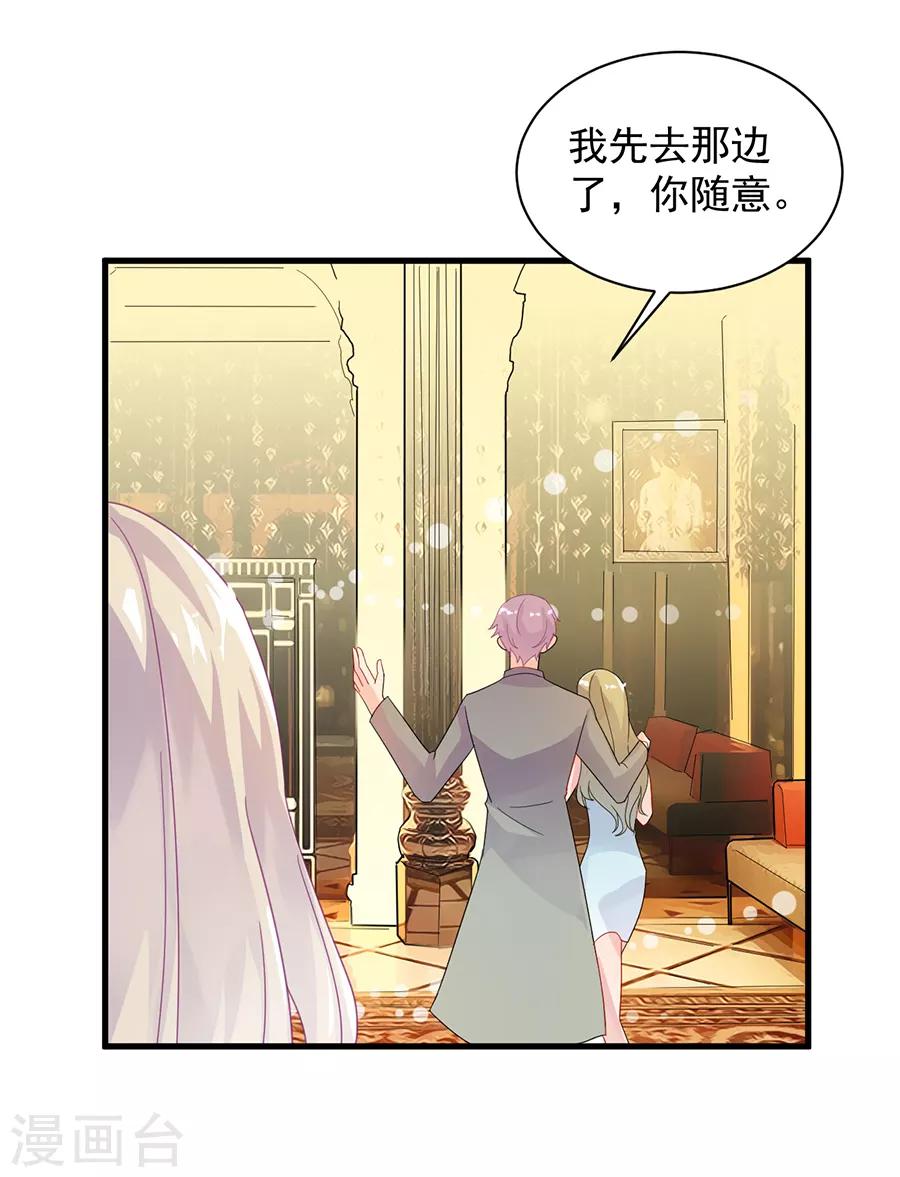 第2季49话-第214话