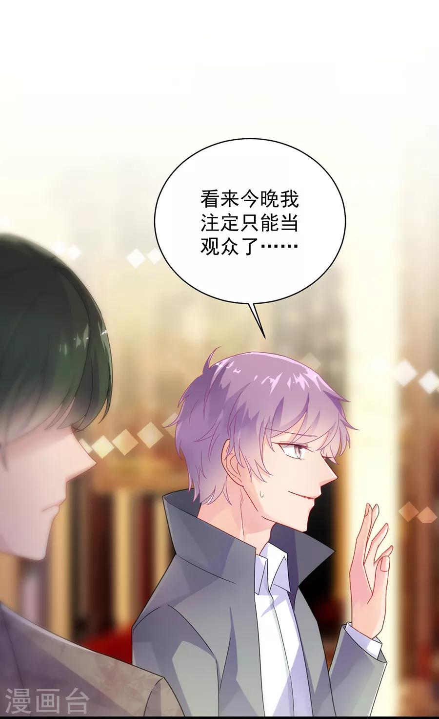 第2季49话-第214话
