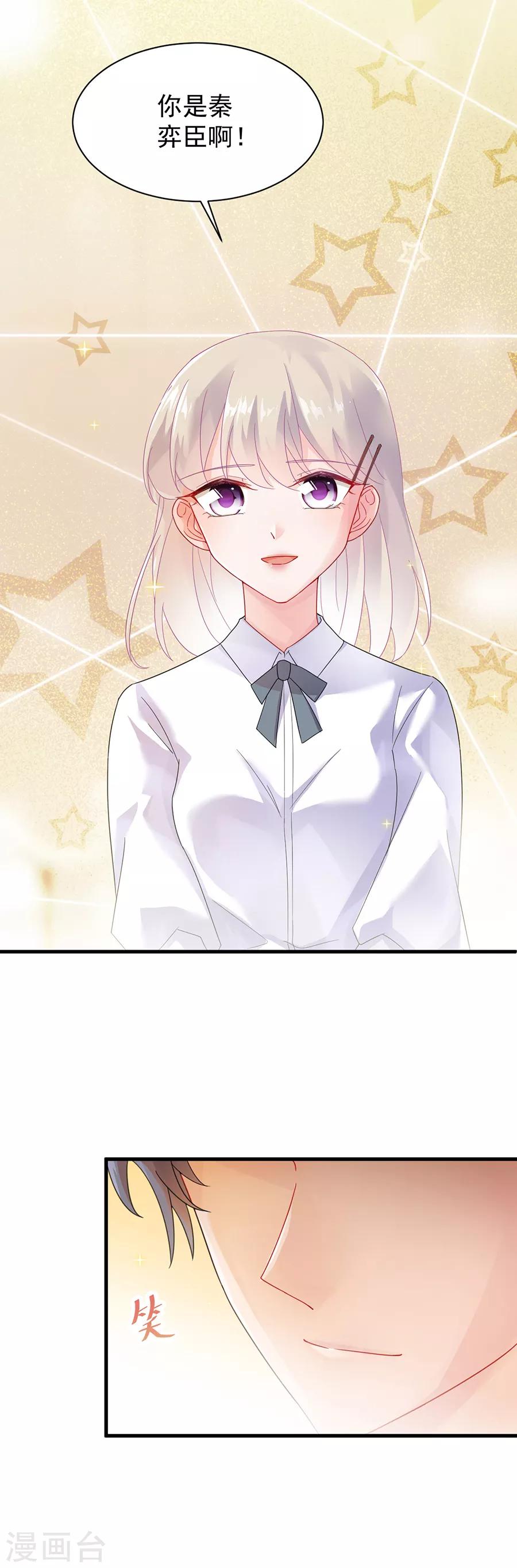 第2季51话-第216话