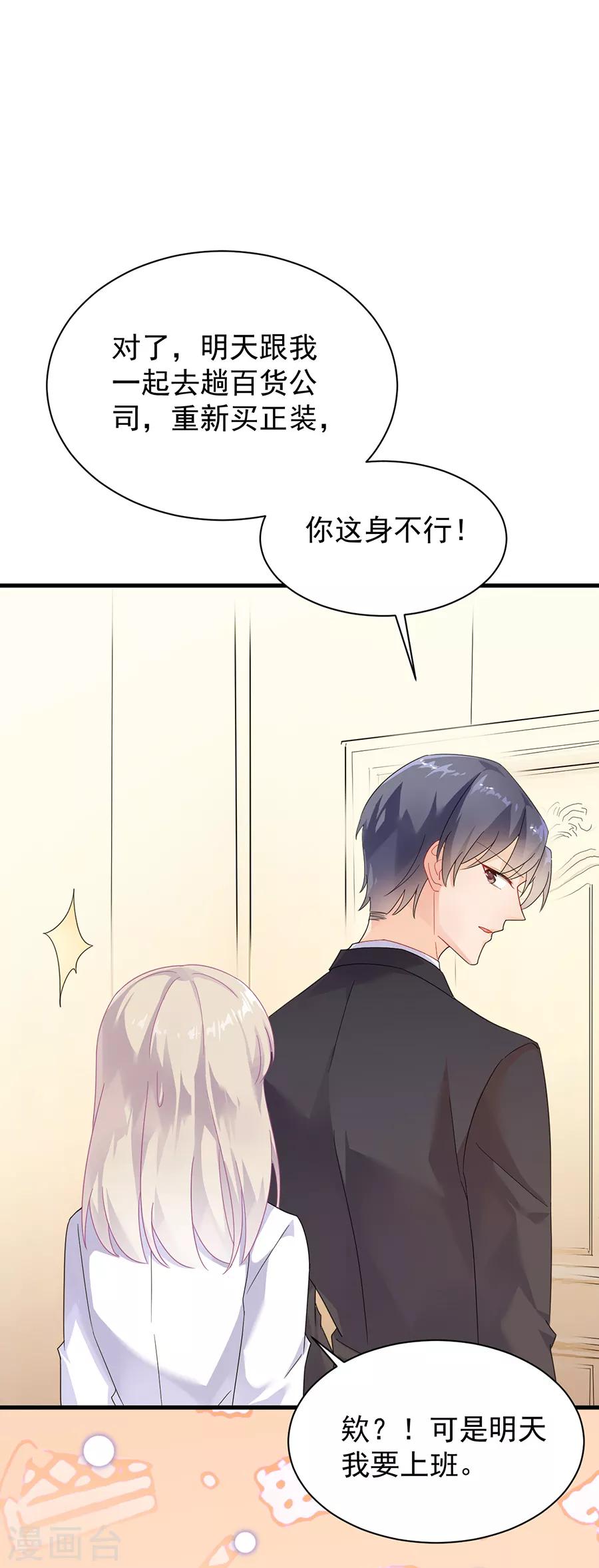 第2季51话-第216话
