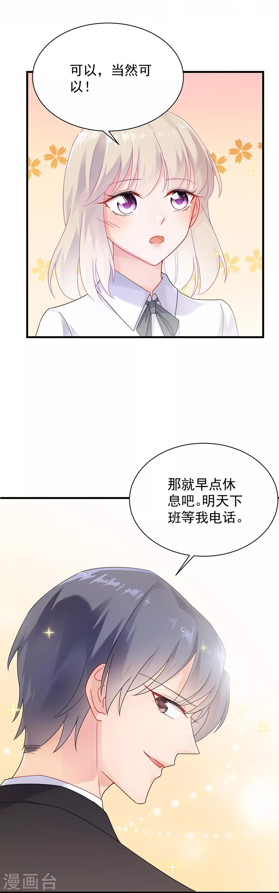 第2季51话-第216话