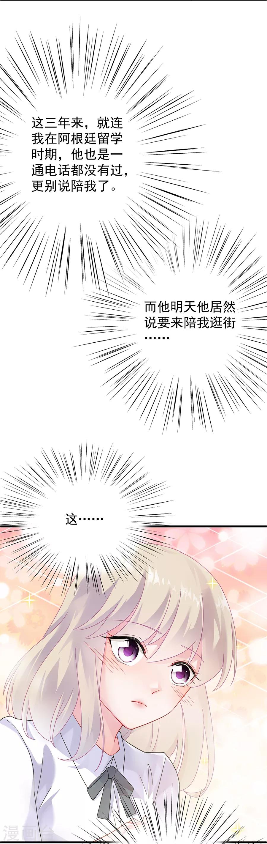 第2季51话-第216话