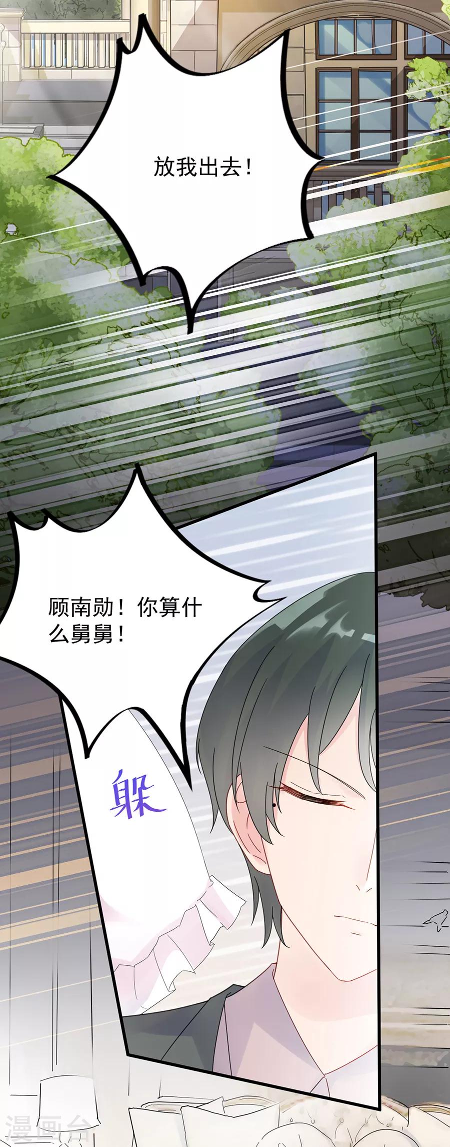 第2季51话-第216话