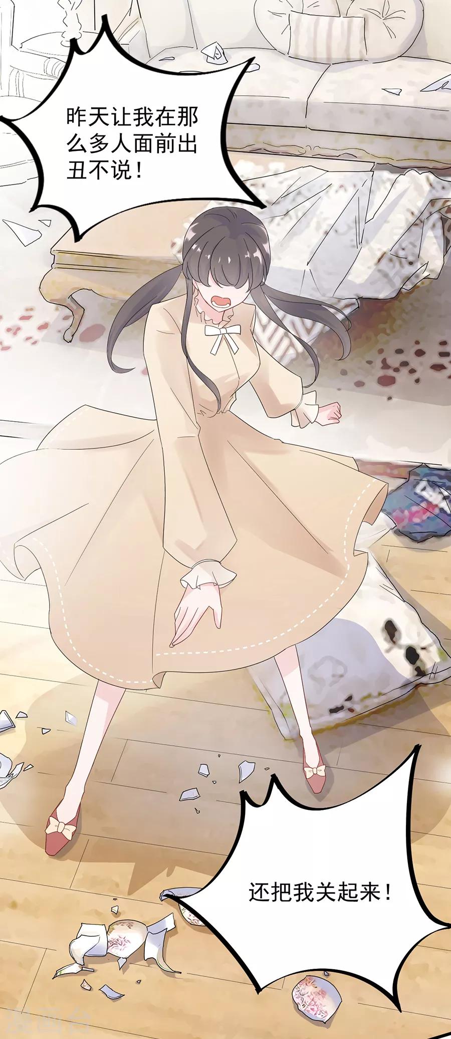 第2季51话-第216话