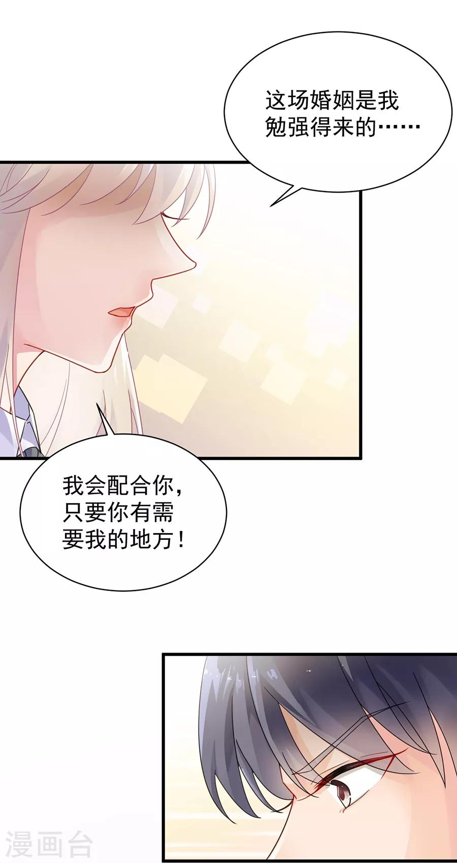 第2季51话-第216话