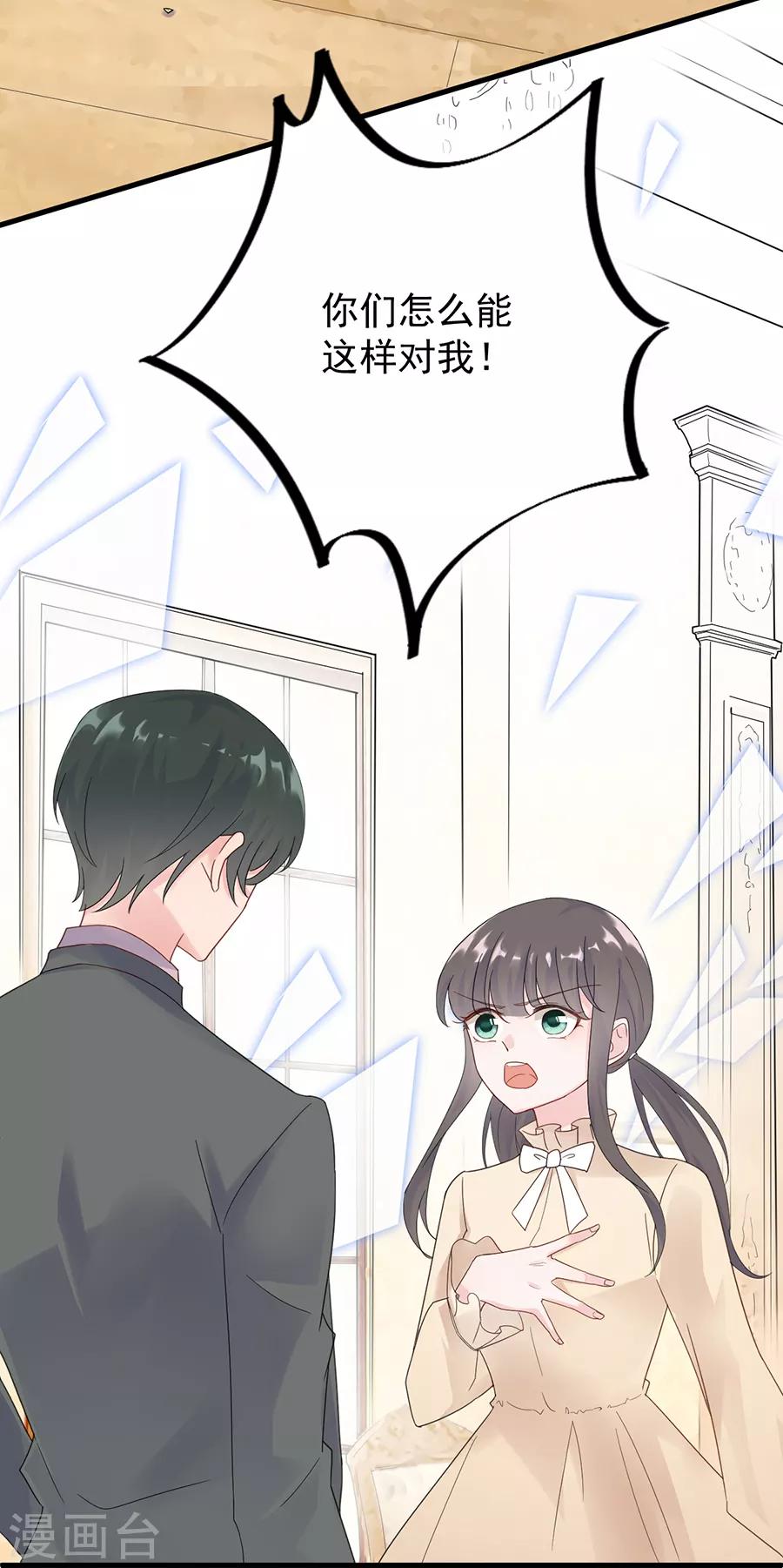 第2季51话-第216话