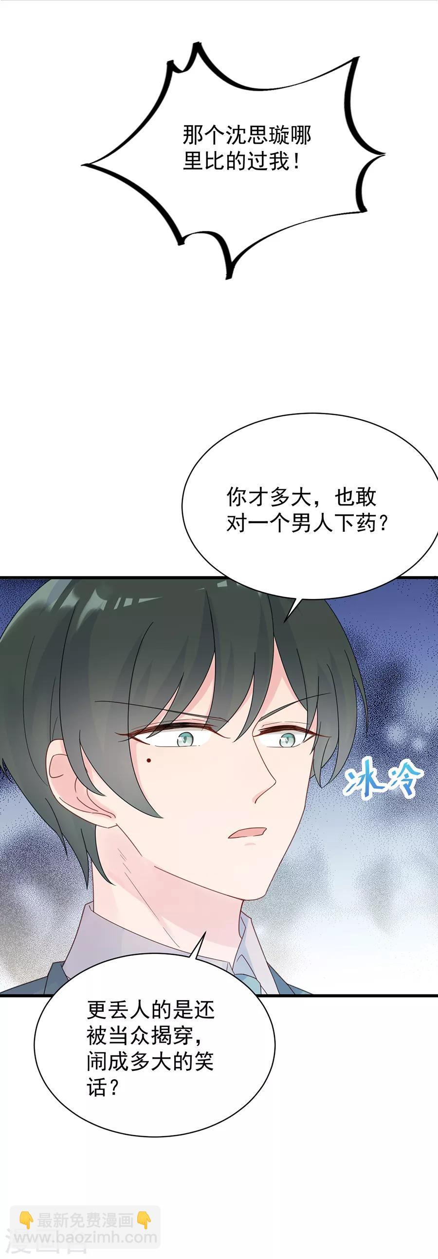 第2季51话-第216话