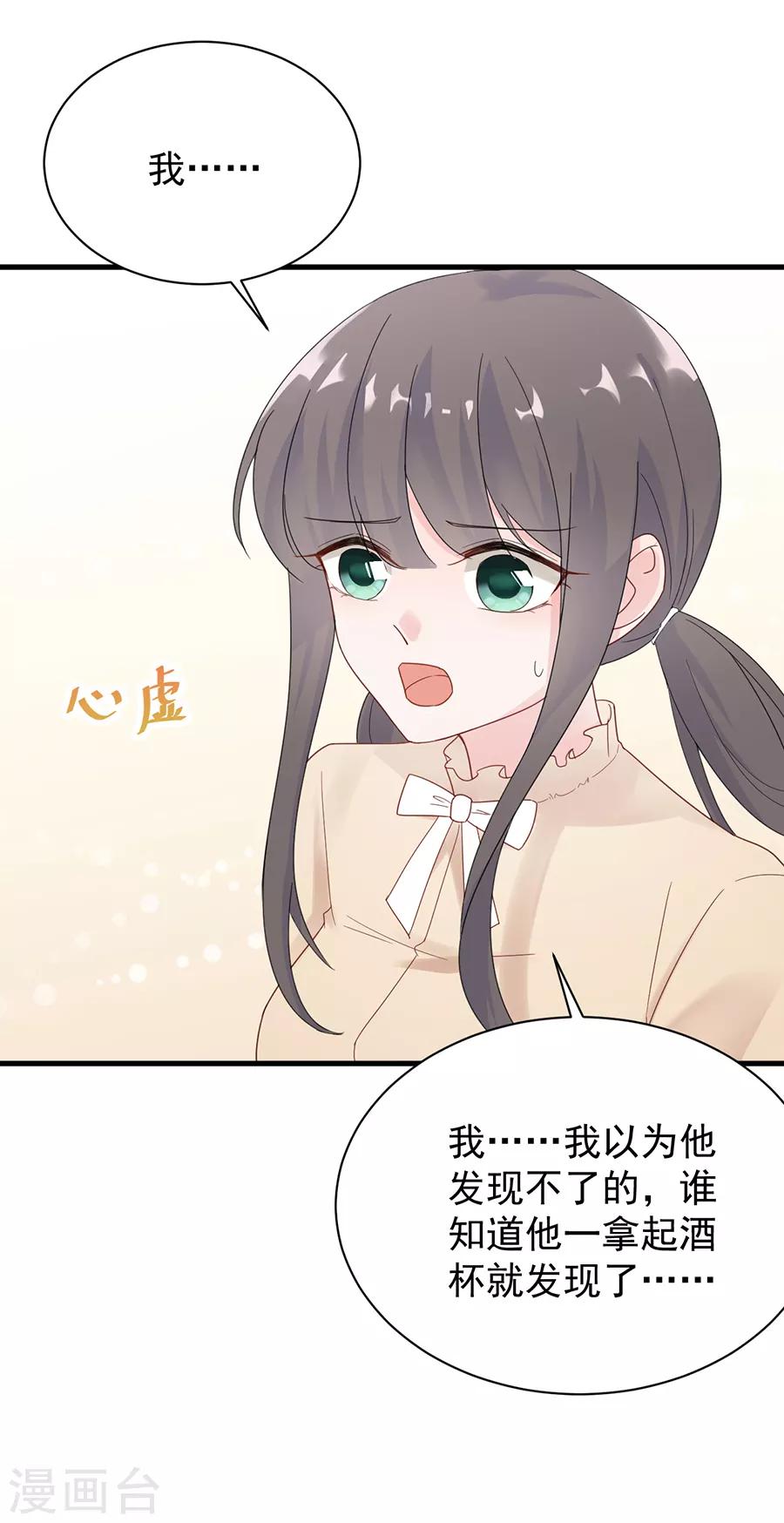 第2季51话-第216话