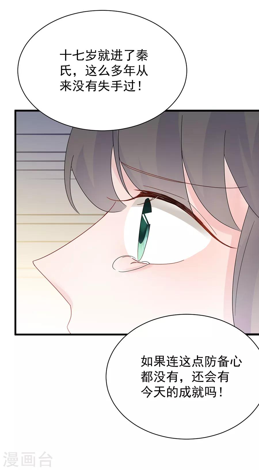 第2季51话-第216话