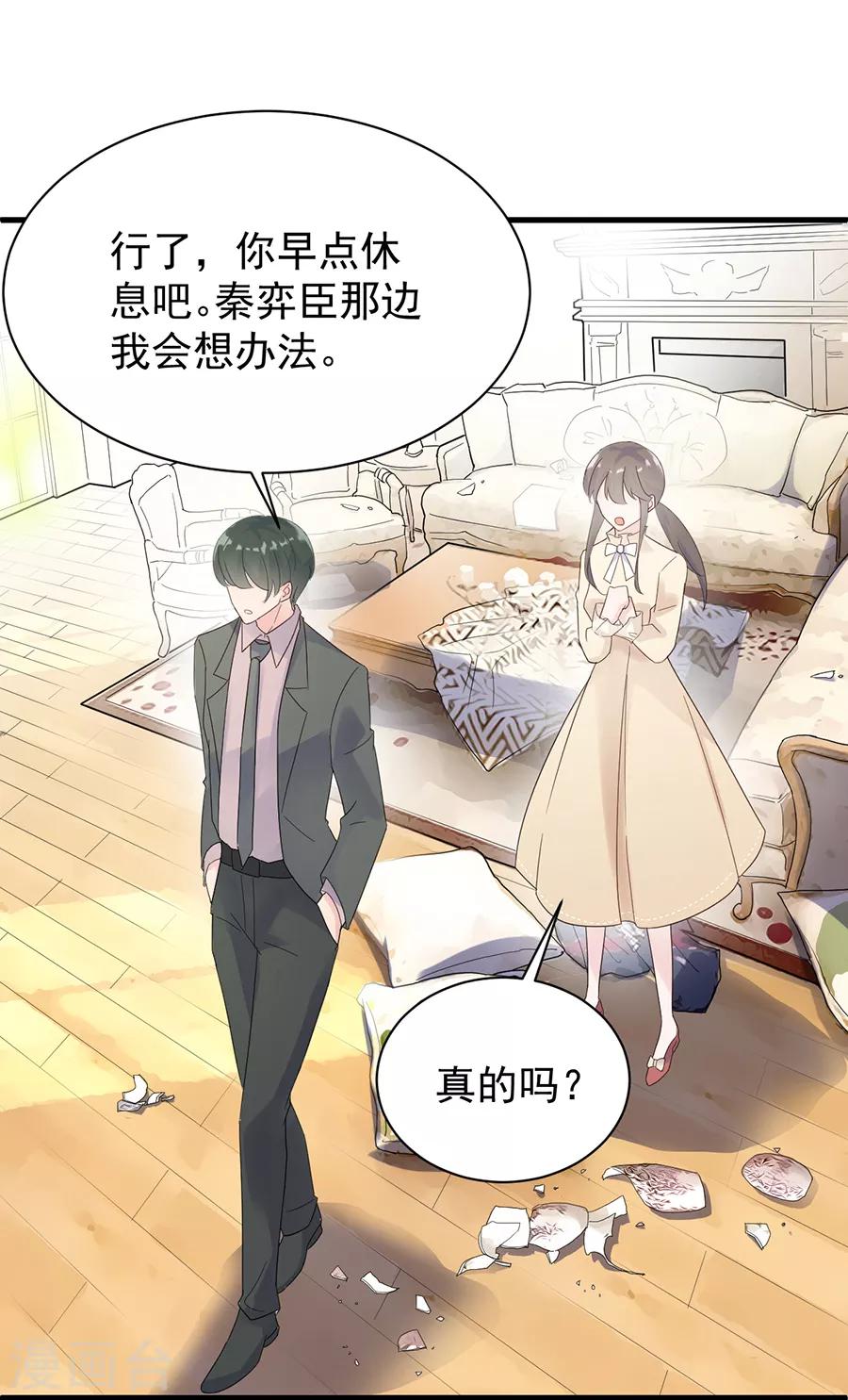 第2季51话-第216话