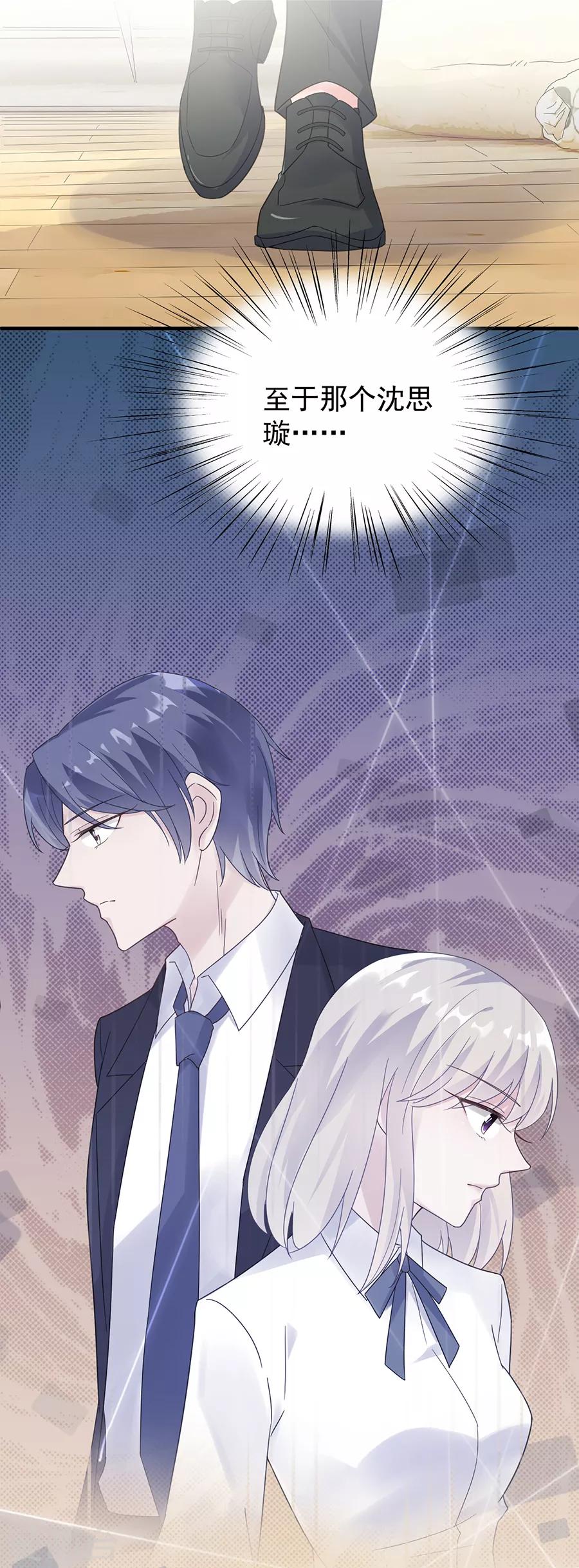 第2季51话-第216话