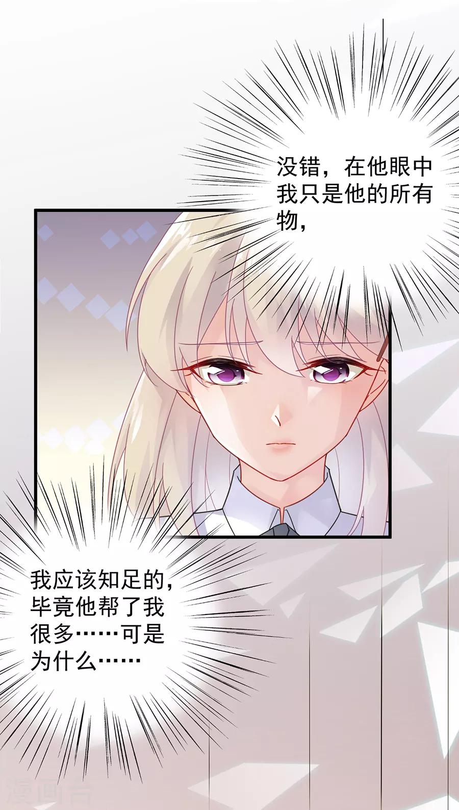 第2季51话-第216话