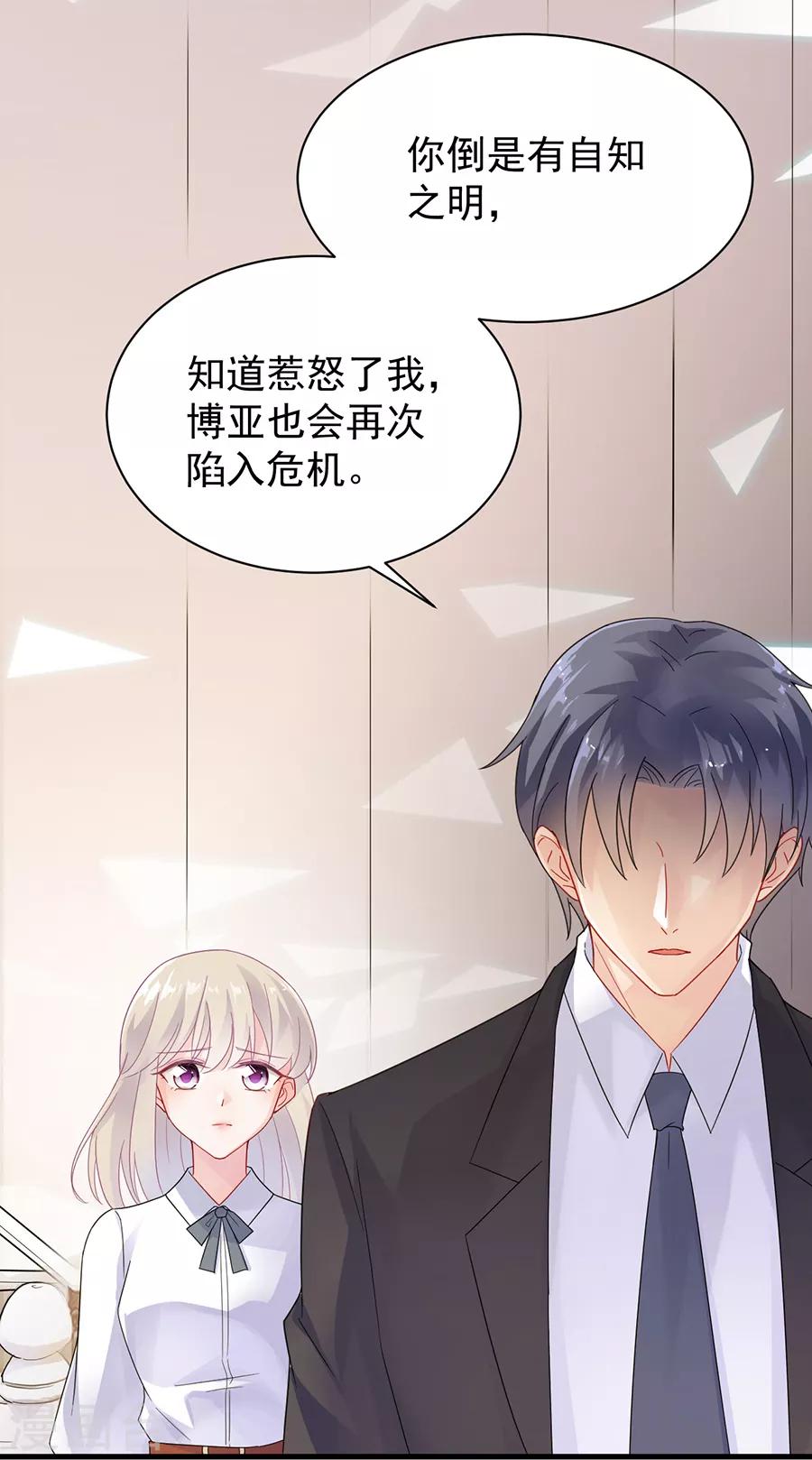 第2季51话-第216话