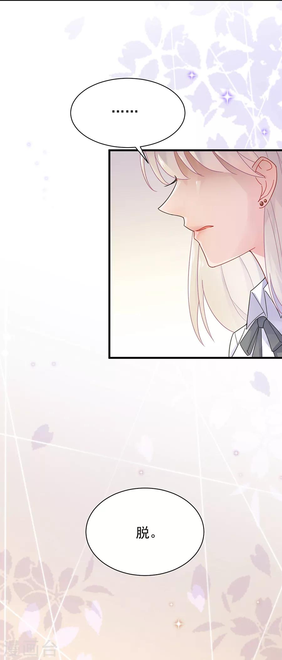 第2季51话-第216话