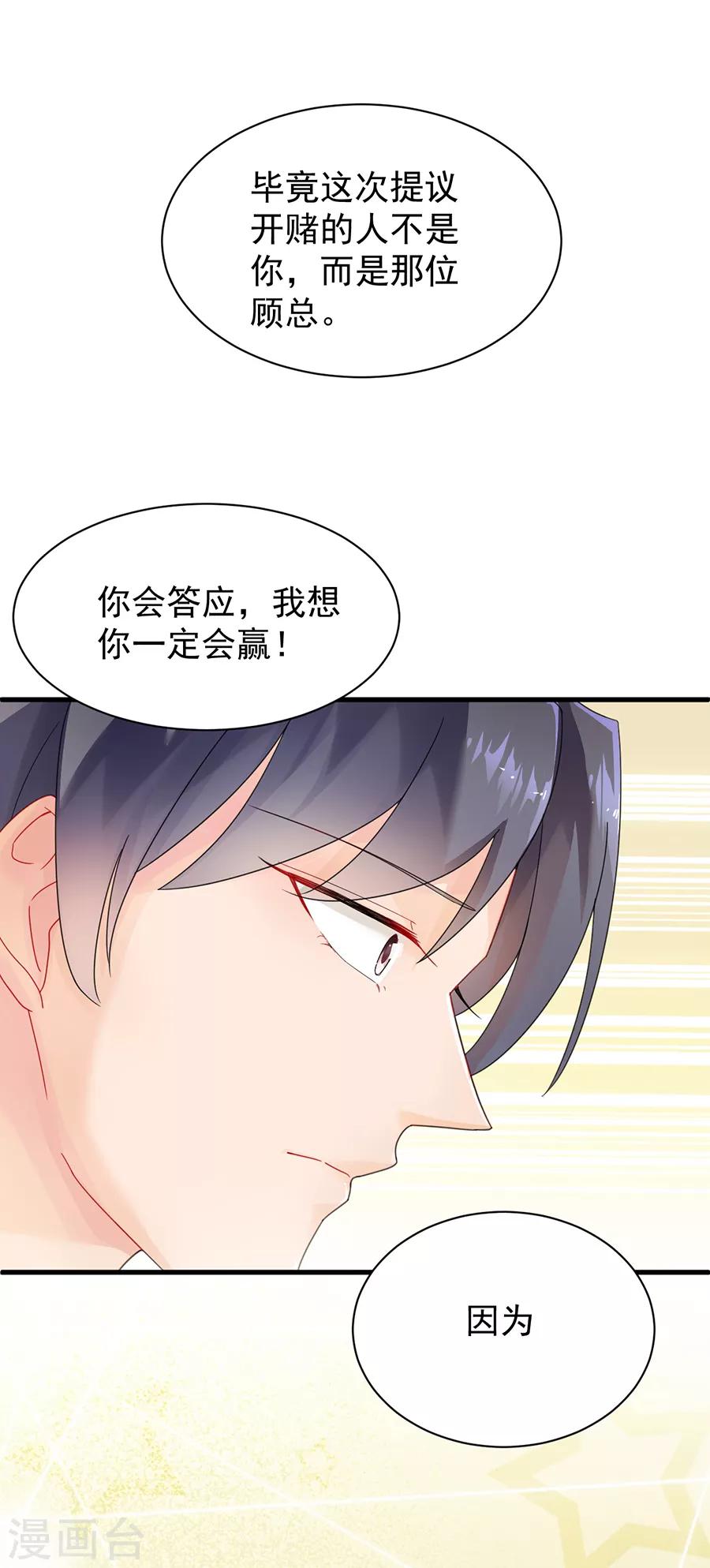 第2季51话-第216话