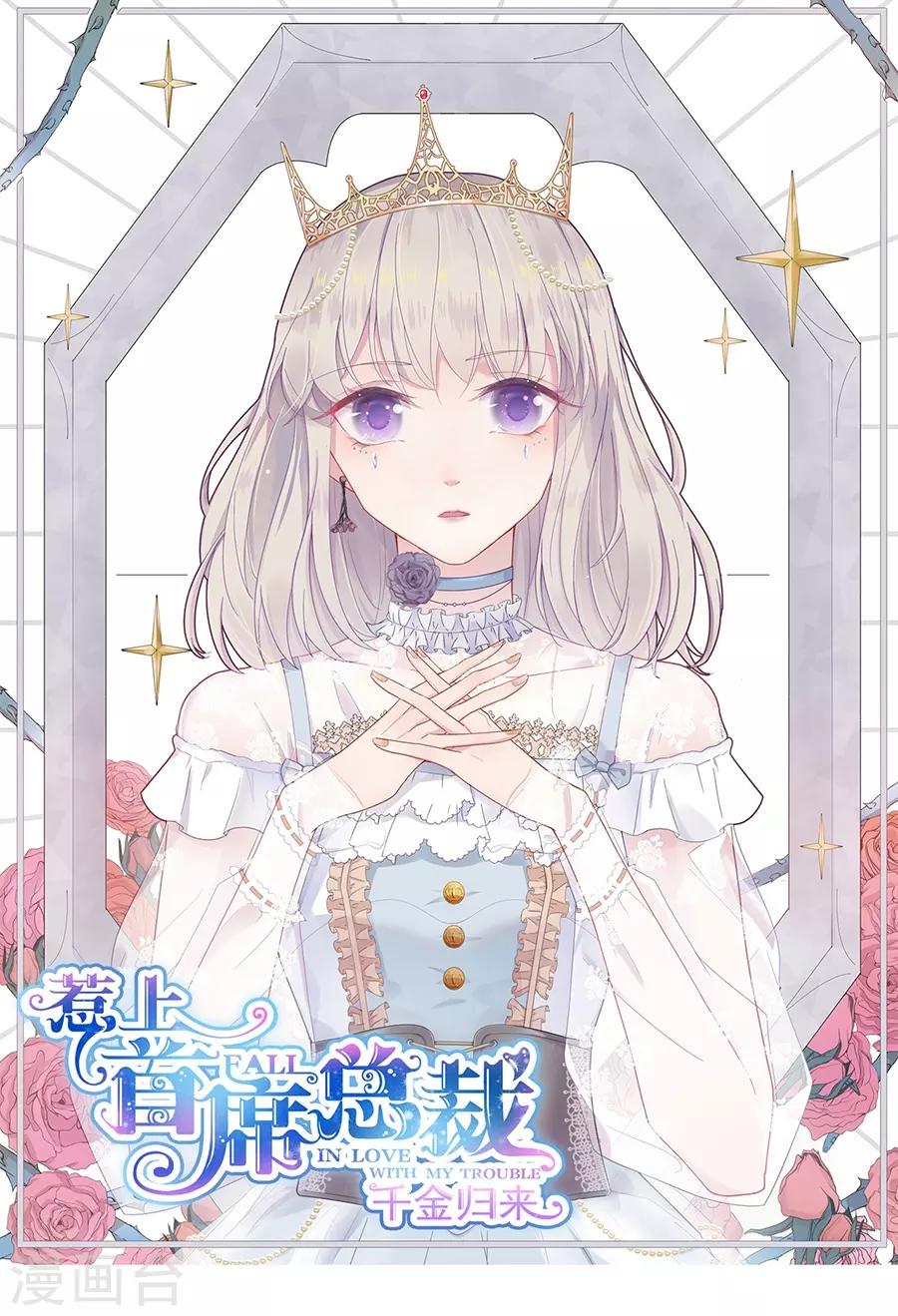第2季53话-第218话