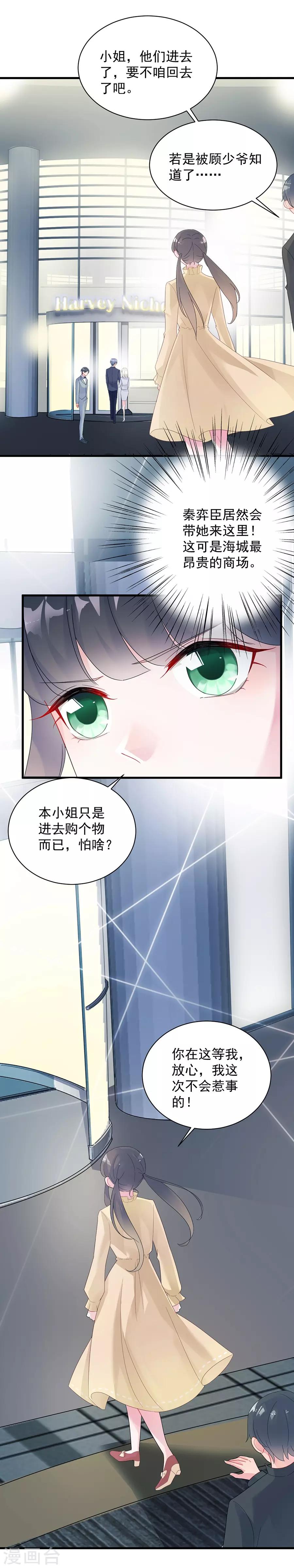 第2季53话-第218话