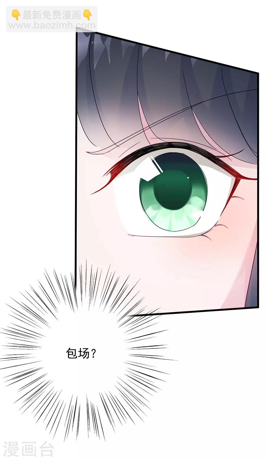 第2季53话-第218话