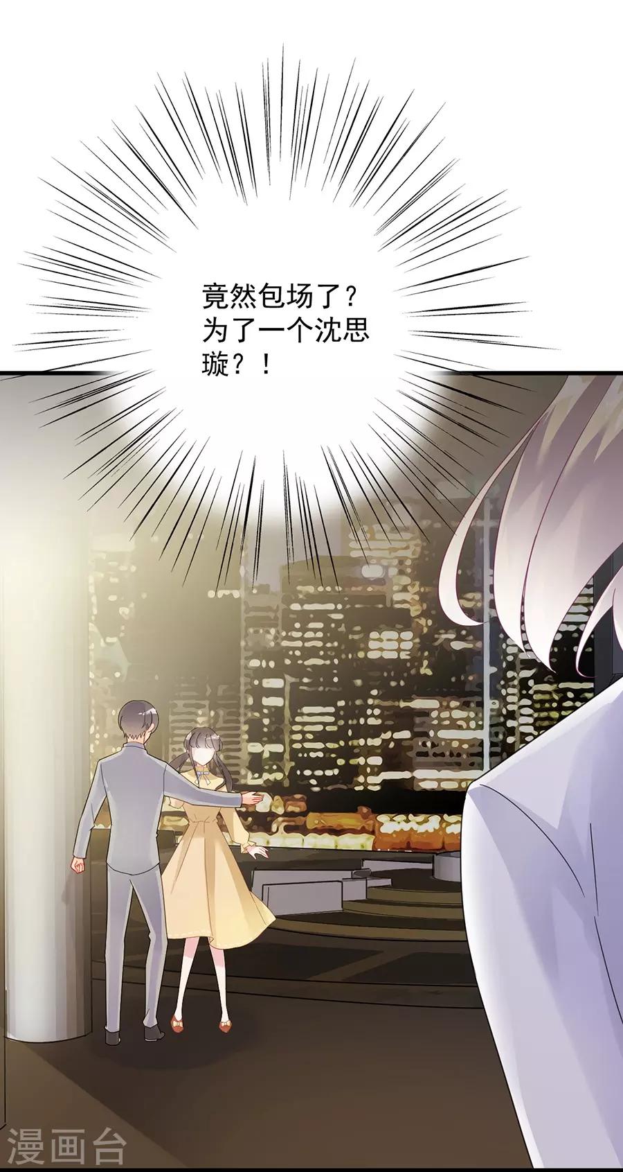 第2季53话-第218话