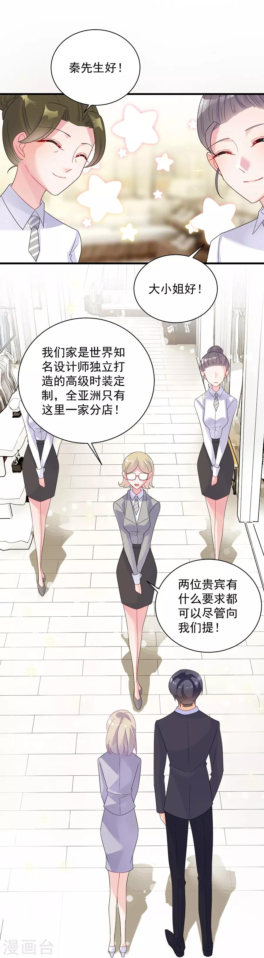 第2季53话-第218话
