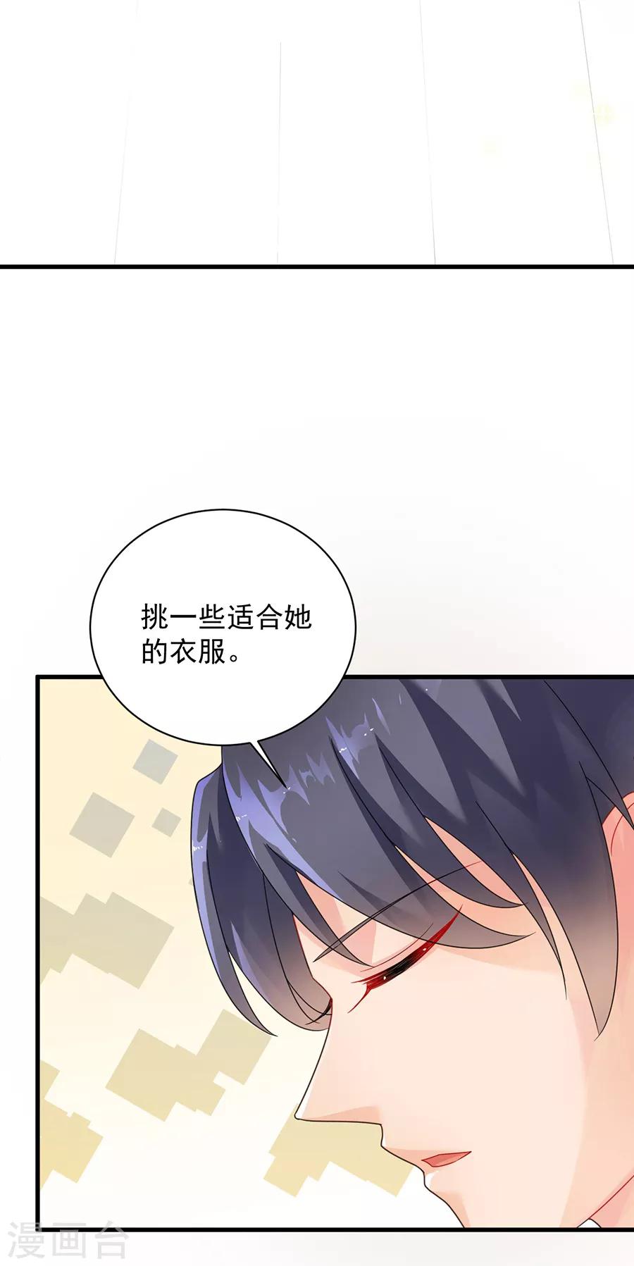 第2季53话-第218话
