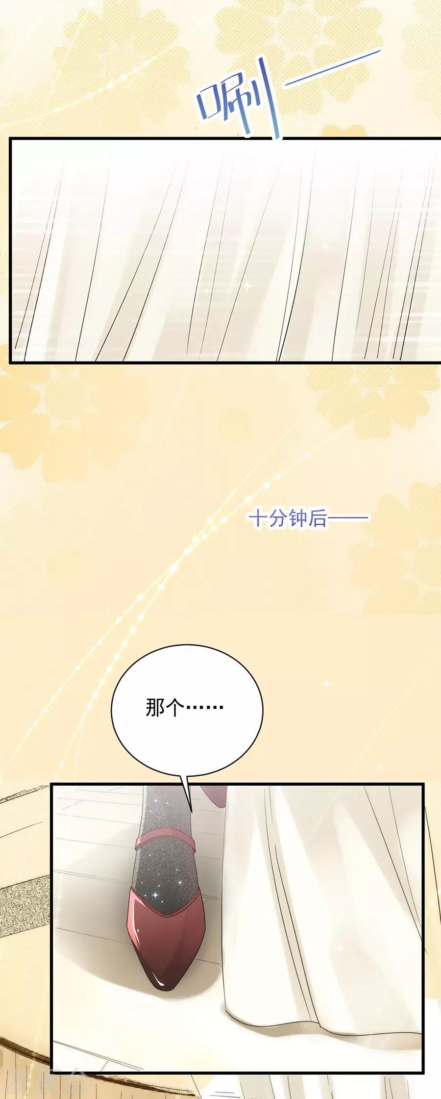 第2季53话-第218话