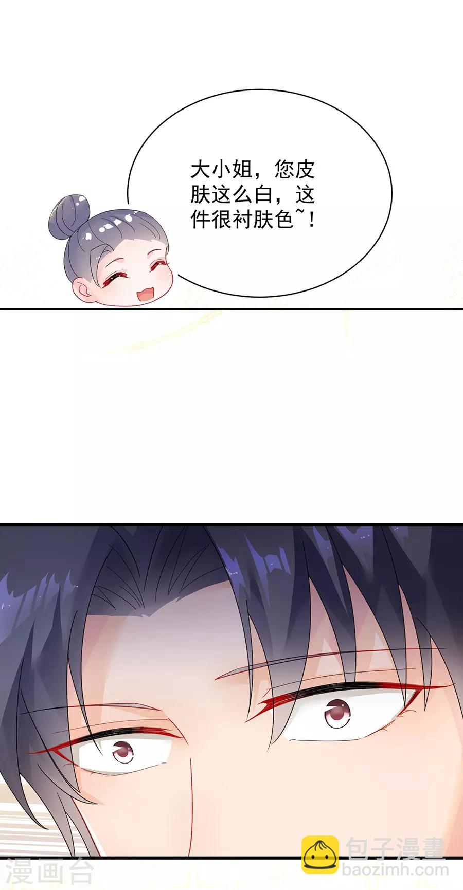 第2季53话-第218话