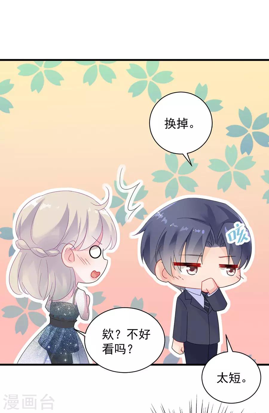 第2季53话-第218话