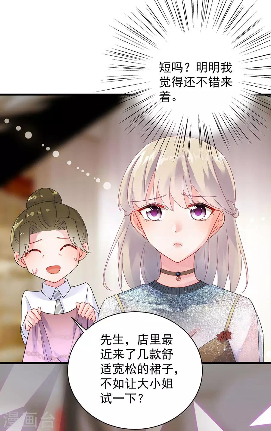 第2季53话-第218话